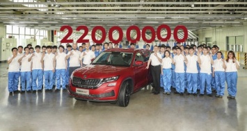 Компания Skoda выпустила 22-миллионный автомобиль