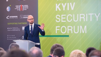 Границы, выборы, НАТО: как прошел ежегодный Форум по безопасности