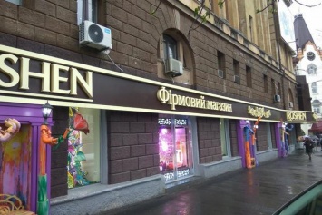 Магазин «Roshen» в центре Днепра избавится от огромной вывески