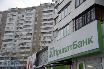 Апелляционный суд отложил рассмотрение дела о национализации Приватбанка до 22 апреля