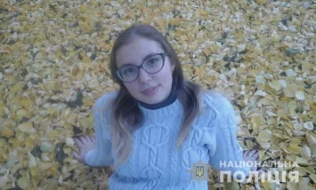 Одесские копы разыскали 16-летнюю девушку, которая ушла из дома и не вернулась