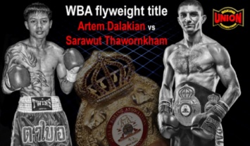 Украинский чемпион мира WBA узнал имя соперника