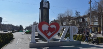 Специалисты из разных городов обсудили, как лучше отдохнуть в Запорожье