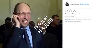 "Надя-Надя! Вова-Вова!" В сети уже публикуют мемы об освобождении Савченко и Рубана