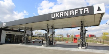 Суд в Гааге обязал Россию компенсировать "Укрнафте" стоимость утраченных активов в Крыму