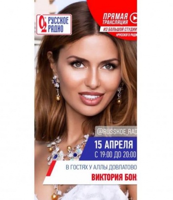 «Новообращенная лжеМадина»: Виктория Боня заявила, что только Кавказ вытягивает Россию