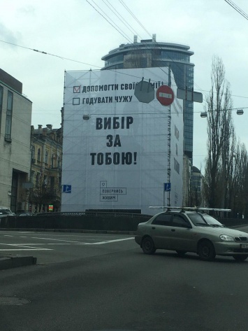 Памятник Щорсу в центре Киева завесили баннерами благотворительного фонда, напоминающими предвыборную агитацию