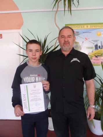 Школьник из шахтерского городка на Днепропертовщине стал призером всеукраинской олимпиады