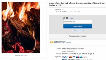 В сети предлагают купить угли от сгоревшего Нотр-Дам де Пари. Пепел пытаются продать даже в Украине