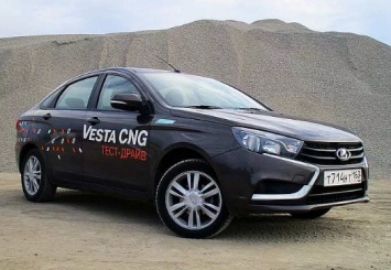 АвтоВАЗ отзовет битопливные автомобили Lada Vesta CNG