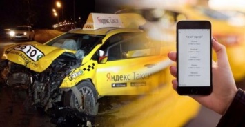 «Опасно для жизни»: Петербуржец «разнес в хлам» сервис «Яндекс.Такси» за хаос и бесконтрольность