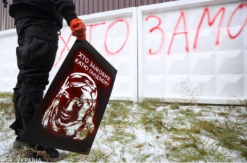 Убийство Гандзюк: под зданием суда в Киеве пылают файеры
