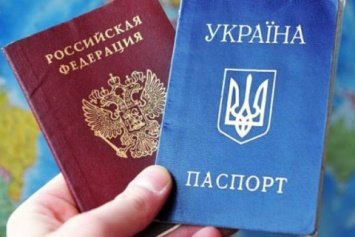 Россия подготовила 500 тыс бланков для паспортизации ОРДЛО