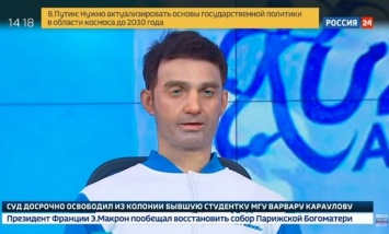 Новости на канале "Россия 24" провел странный "реалистичный" робот