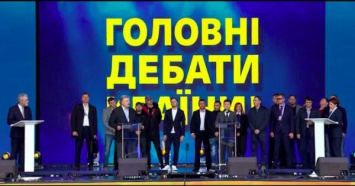 Зеленский vs Порошенко - долгожданные дебаты кандидатов