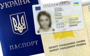 Еще один ЦПАУ начал предоставлять услуги по оформлению паспортных документов на Херсонщине