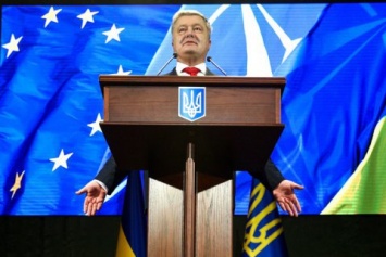 Порошенко утвердил план мероприятий в рамках курса Украины на ЕС и НАТО