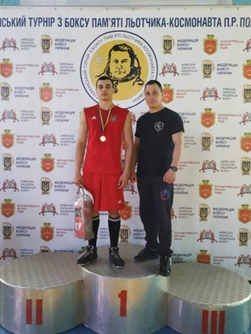 Боксер из Одесской области стал победителем открытого всеукраинского турнира