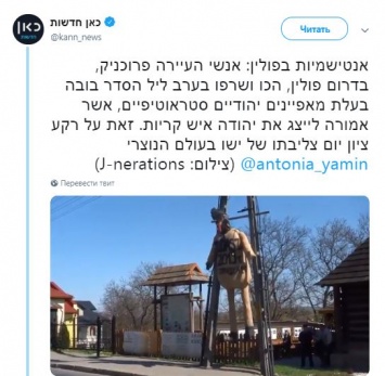 Всемирный еврейский конгресс возмутился тем, что в Польше на Пасху сожгли чучело Иуды
