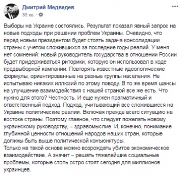 "Опять начнут говорить, что это мы Трампа выбрали". Как в России отреагировали на победу Зеленского