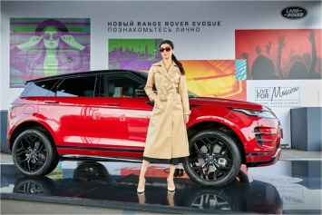 Новый Range Rover Evoque представлен в России