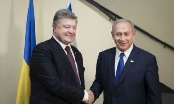Порошенко и Нетаньяху обсудили скорый запуск Зоны свободной торговли