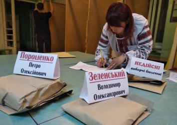 Расписывали, ели и подтирались: как украинцы портили бюллетени