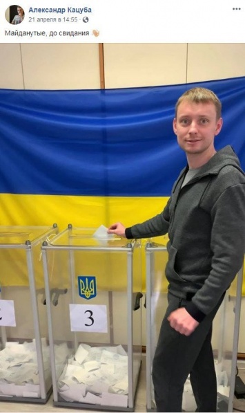 ''Майданутые, до свидания'': экс-замглавы ''Нафтогаза'' возмутил украинцев фото с выборов