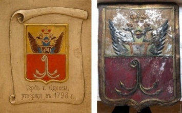 221 год назад был утвержден первый герб Одессы