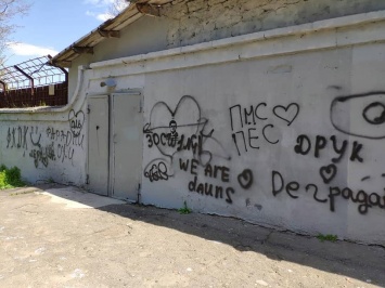 Юные вандалы опять не пощадили стену креативного пространства «Понтон» в Николаеве