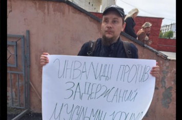 «Инвалиды против задержаний мусульман»: в Крыму прошел одиночный пикет