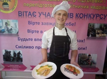 Лучшего юного повара определили на Днепропетровщине