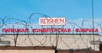 Липецкая фабрика Roshen снова подала в суд