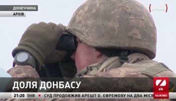 В ближайшие годы конфликт на Донбассе будет заморожен: мнения экспертов
