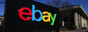 У eBay растет доход после смены руководства