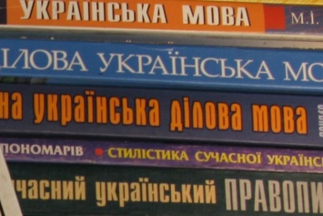 Что изменит новый закон о языке - главные требования, запреты и размеры штрафов