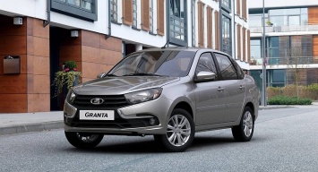 LADA Granta обновила ценники