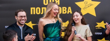 В центре Киева открыли звезду для Оли Поляковой: как это было