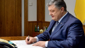 Порошенко подписал указ об увольнении посла Украины в Молдове