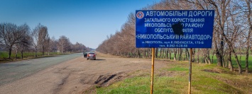 Страшный сон водителя: как выглядит трасса Днепр - Никополь и когда ее починят