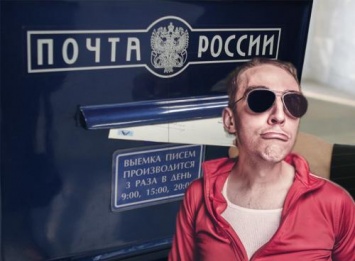 Зато без опыта берут. «Почта России» нанимает на работу неграмотных сотрудников