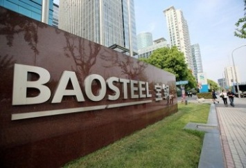 Baosteel предупредила о рисках замедления роста спроса на сталь в Китае
