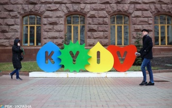 Киев вошел в топ-10 смарт-городов по экономической эффективности