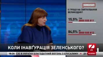 Корчинская: нардепов пытались подкупить, чтобы они не проголосовали за «языковой» закон