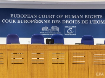 Суд остановил конкурс на должность судьи Европейского суда по правам человека от Украины - Украинский Хельсинский союз