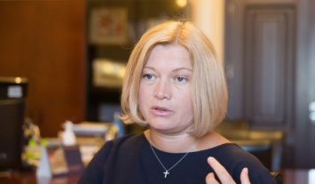 Геращенко рассказала, каких компромиссов в Донбассе хочет США и Европа