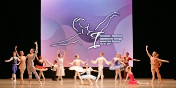 В Улан-Удэ открылся первый Российско-японский евразийский конкурс артистов балета