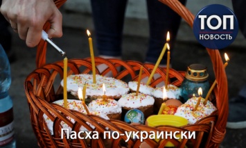 Богослужения, картины на яйцах и танк-писанка: Как отметили Пасху в разных городах Украины