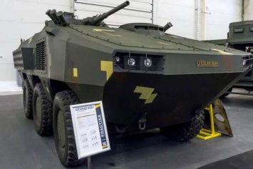 ВСУ вооружат новейшей боевой машиной ''Отаман'': фото и характеристики