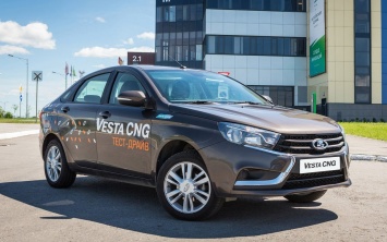 СМИ: АвтоВАЗ отзывает битопливные седаны Lada Vesta CNG